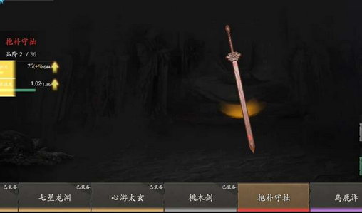 无尽噩梦5怨灵咒隐藏历练攻略