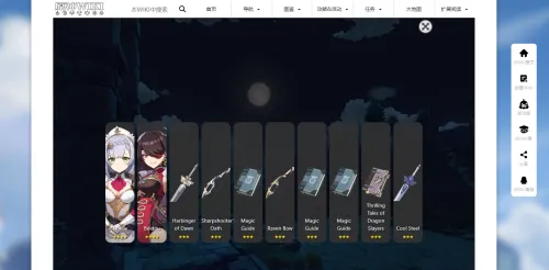 原神抽卡模拟器在哪里玩