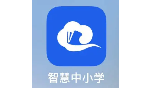 智慧中小学身份切换方法