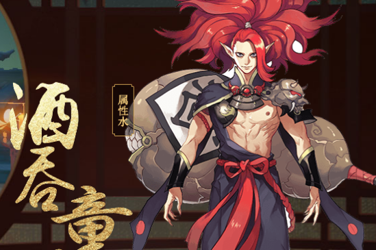 阴阳师酒吞童子介绍