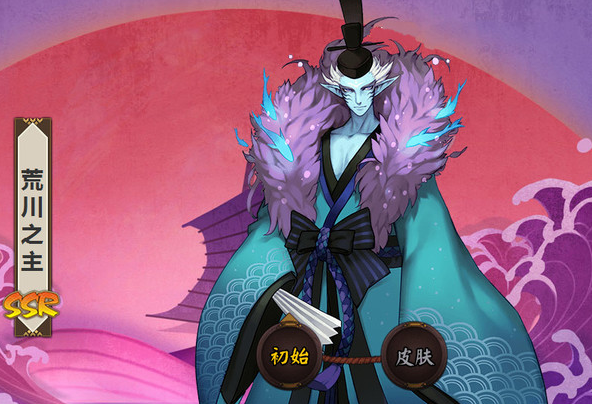 阴阳师荒川之主介绍