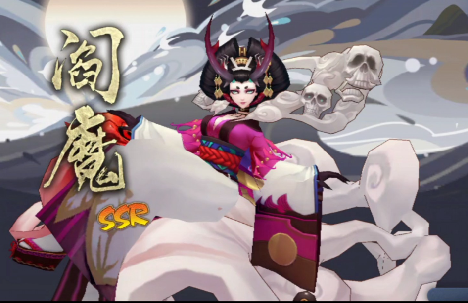 阎魔御魂搭配方案推荐