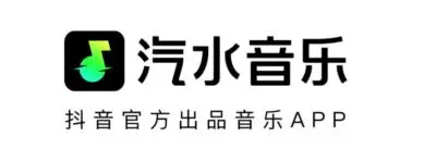 汽水音乐推广赚钱方法介绍