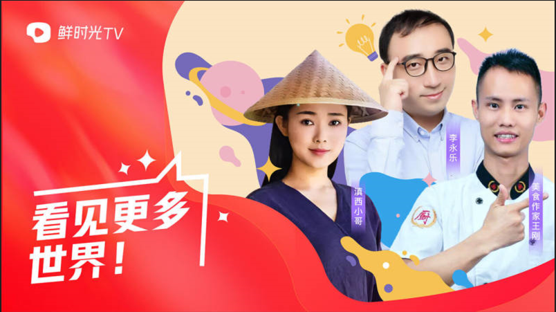 华数鲜时光可以看电视直播吗