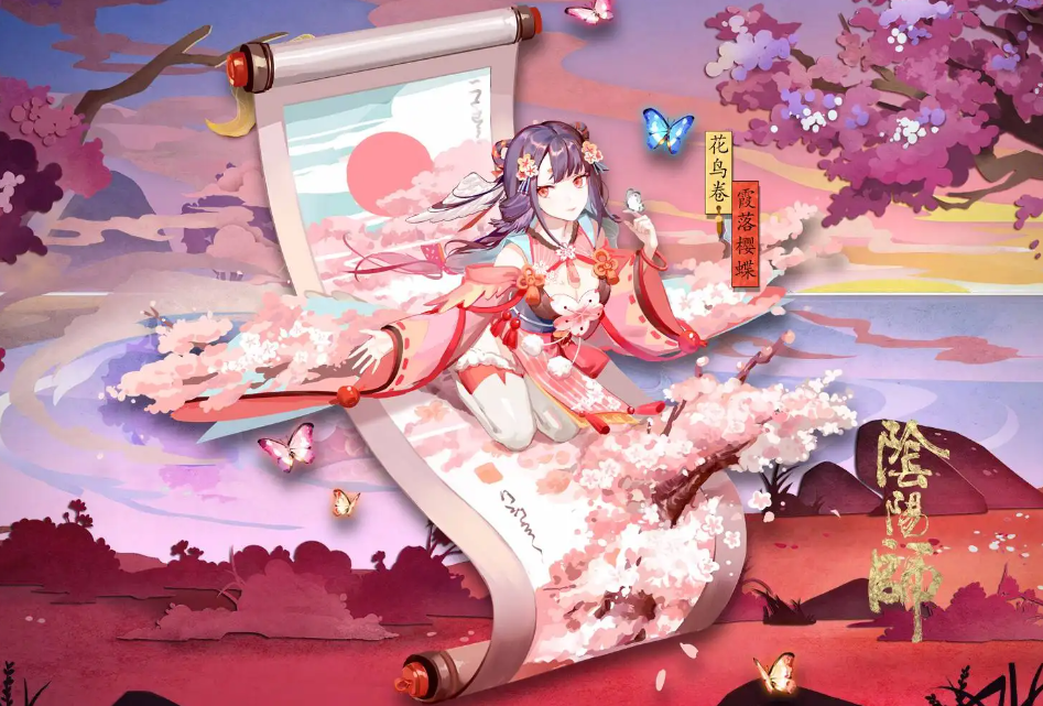 阴阳师花鸟卷培养攻略