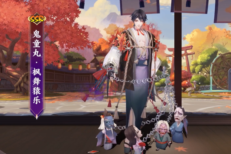 阴阳师鬼童丸御魂搭配方案推荐