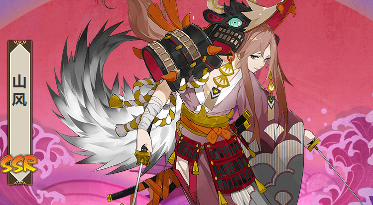 阴阳师山风介绍