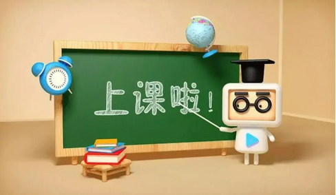 626课堂初始密码和账号