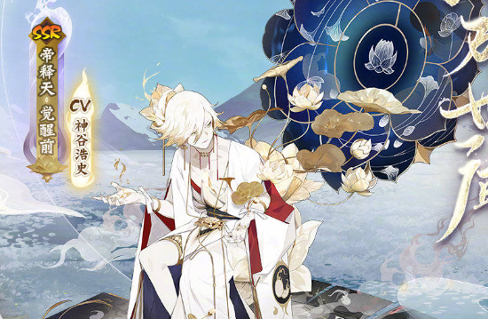 帝释天御魂搭配方案推荐