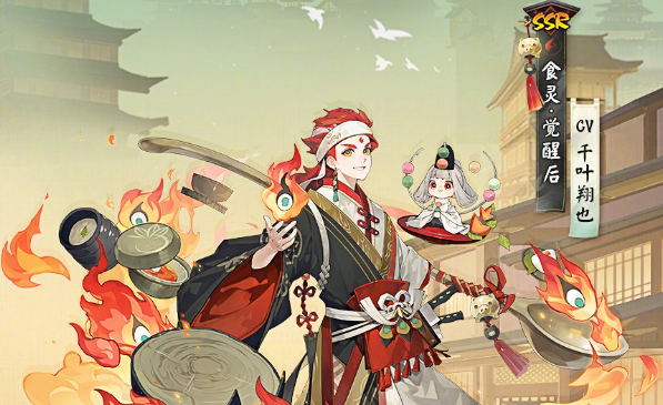 阴阳师食灵培养攻略