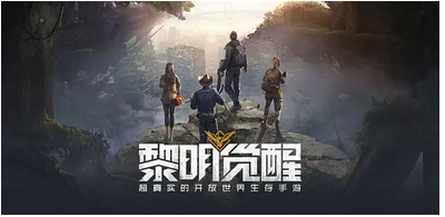 黎明觉醒藏宝图获得位置