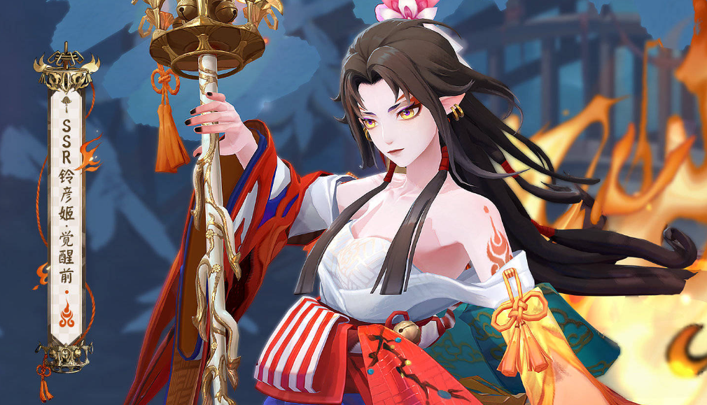 阴阳师铃彦姬培养攻略