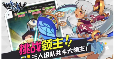 世界弹射物语最新全角色强度排名一览