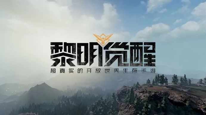 黎明觉醒藏宝图宝箱盘山赛车位置一览