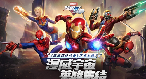 漫威超级战争兑换码2023一览