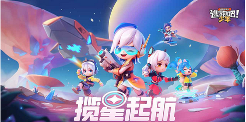 逃跑吧少年兑换码大全