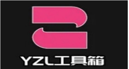 YZL工具箱使用教程介绍