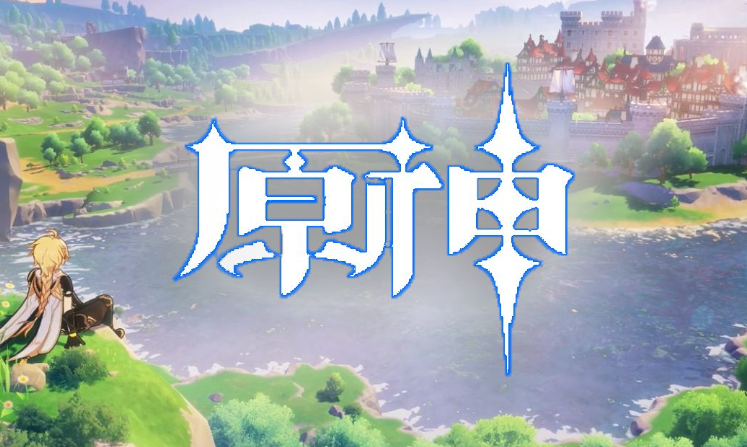 原神在此世的星空之外攻略流程