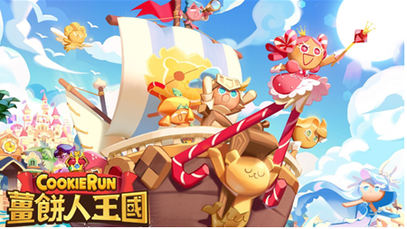 姜饼人王国兑换码使用方法