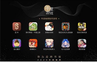 华为游戏中心更改地区定位设置