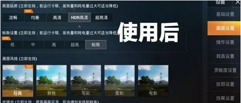 pubgtoolpro卡密分享大全