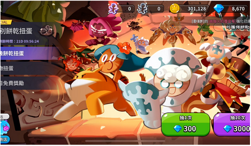 姜饼人王国自抽号密码修改方法介绍