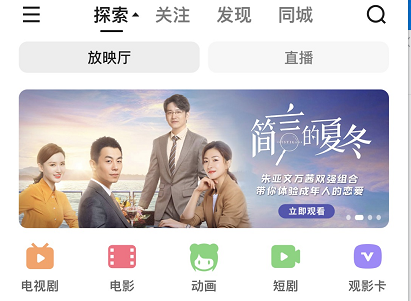 快手一键取消关注苹果版下载地址介绍