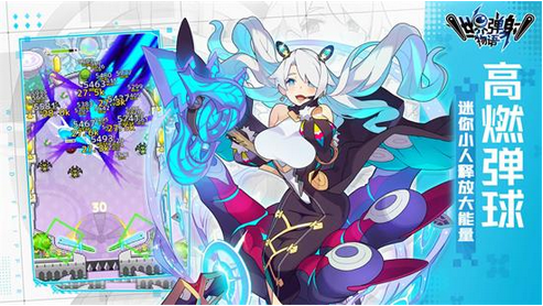 世界弹射物语b服和官服有什么区别