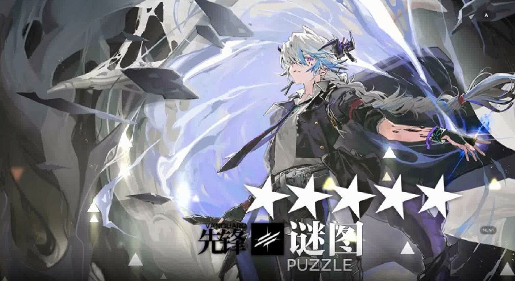 明日方舟迷图培养攻略介绍