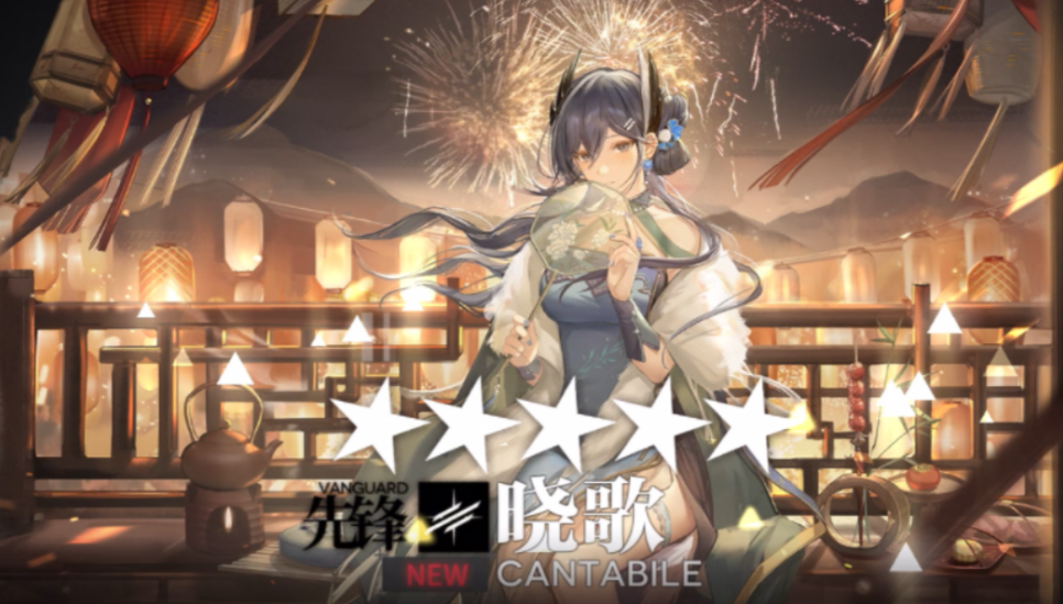 明日方舟晓歌培养攻略介绍一览