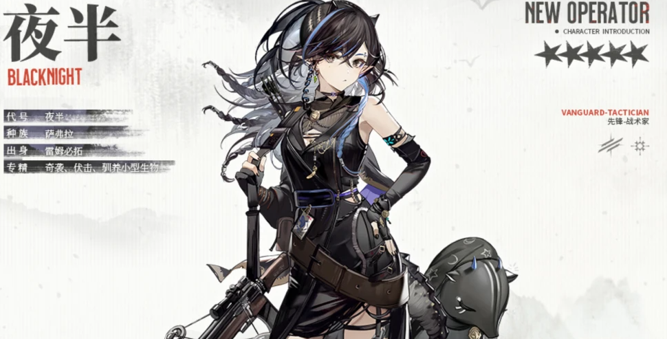 明日方舟夜半培养攻略介绍一览