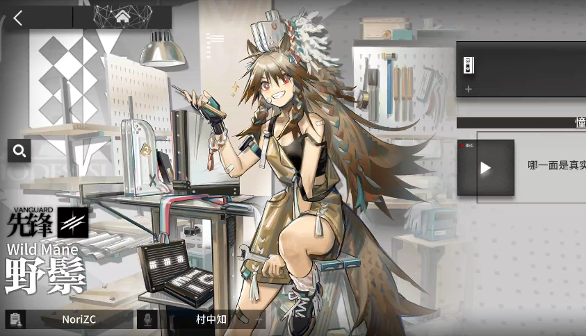 明日方舟野鬃培养攻略介绍一览