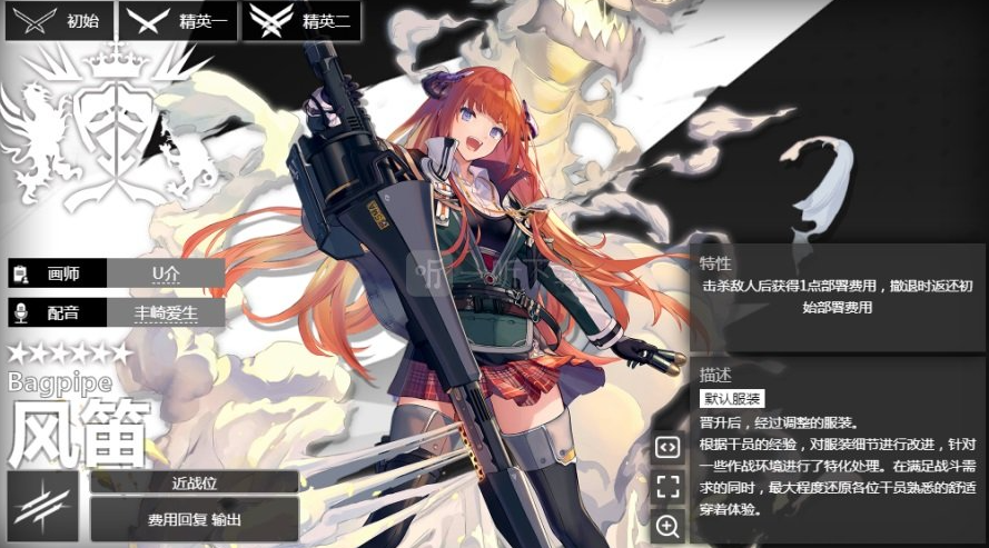 明日方舟风笛培养攻略介绍一览