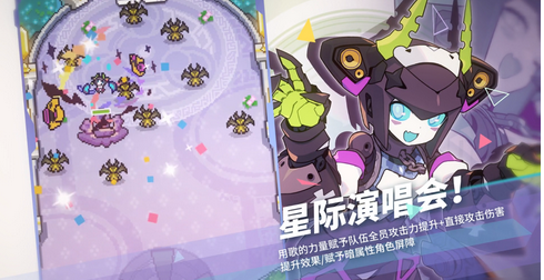 世界弹射物语进化一名角色怎么做