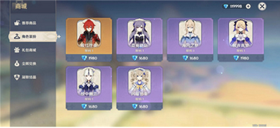 原神私人服详细介绍