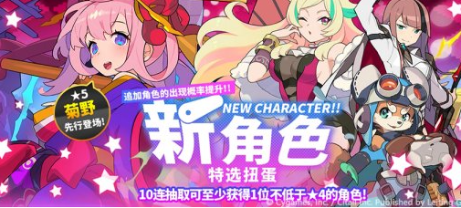 世界弹射物语菊野介绍