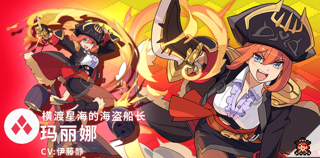 世界弹射物语玛丽娜介绍