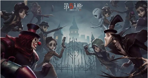 第五人格周年庆返场皮肤一览