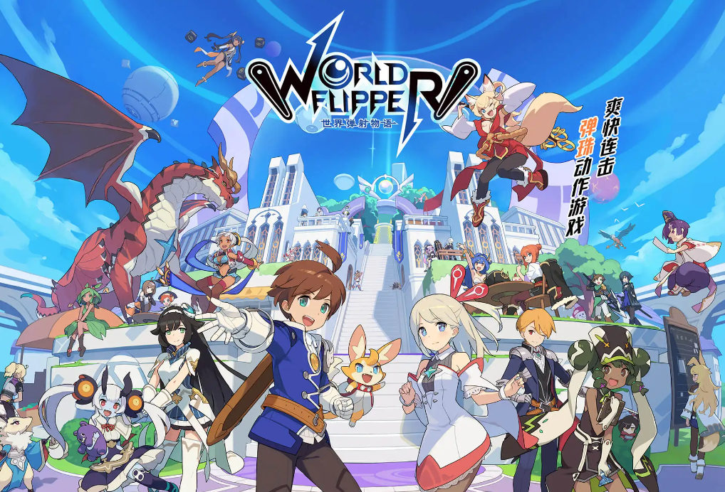 世界弹射物语风队阵容推荐