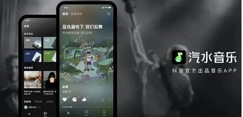 汽水音乐导入QQ音乐歌单方法介绍