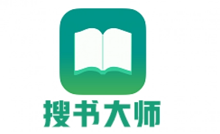 搜书大师导入书源教程