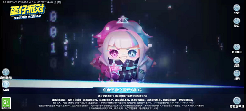 蛋仔派对组队训练方法介绍