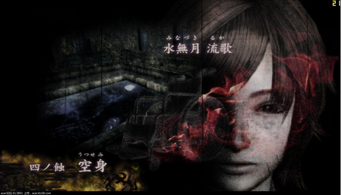 零月蚀的假面日版港版区别介绍