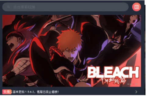 囧次元离线原因与解决方法介绍