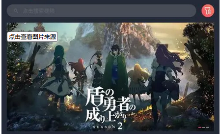 囧次元充值方法介绍