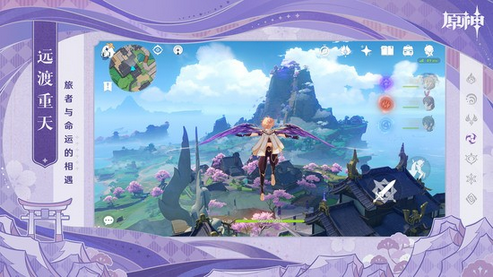 原神委托任务开启等级介绍