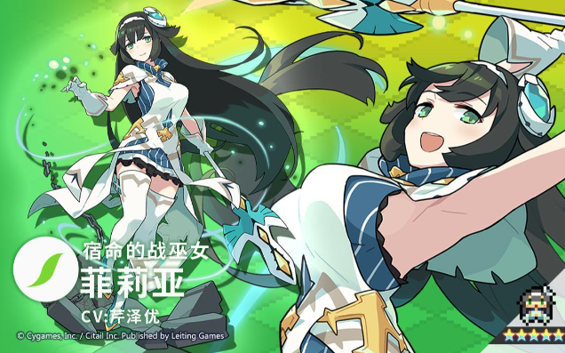 世界弹射物语菲莉亚介绍