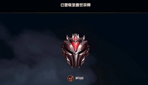 英雄联盟手游超凡大师晋升宗师方法