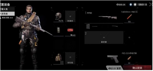 暗区突围s3删档会删档吗