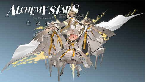 夜极光国际服公测时间介绍